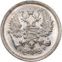 10 kopecks 1903 year