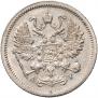 10 kopecks 1903 year