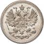 5 копеек 1905 года