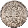 1 rouble 1906 year