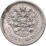 50 kopecks 1907 year