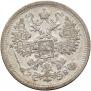 15 kopecks 1907 year