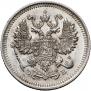 10 копеек 1910 года