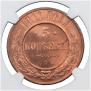 5 kopecks 1911 year