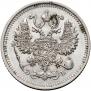10 копеек 1912 года
