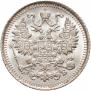 5 kopecks 1912 year