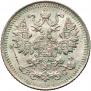 5 копеек 1913 года