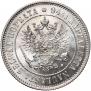 1 markka 1915 year