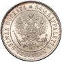 1 markka 1915 year