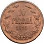 10 pennia 1915 year