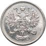 10 kopecks 1916 year