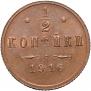 5 рублей 1900 года