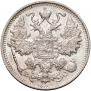 15 kopecks 1917 year