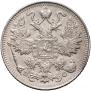 15 kopecks 1917 year