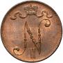 5 pennia 1917 year