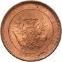 5 pennia 1917 year