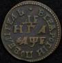 Denga 1705 year