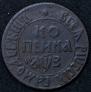1 kopeck 1707 year