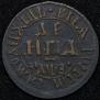 Denga 1707 year