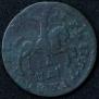 1 kopeck 1711 year