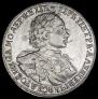 Poltina 1719 year
