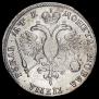 Poltina 1719 year