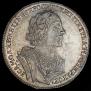 1 рубль 1725 года