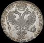 1 rouble 1726 year