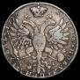 1 rouble 1726 year