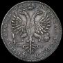1 rouble 1726 year