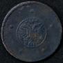 5 kopecks 1726 year