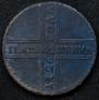 5 kopecks 1726 year