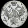 1 rouble 1731 year