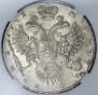 1 rouble 1732 year
