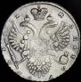 1 rouble 1732 year