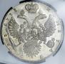 1 рубль 1733 года