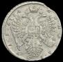 1 rouble 1734 year
