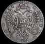 1 rouble 1734 year