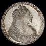 1 rouble 1736 year