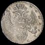 1 rouble 1737 year