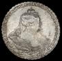1 rouble 1738 year