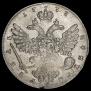 1 rouble 1738 year