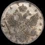 1 рубль 1739 года