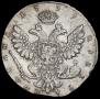 Полтина 1739 года