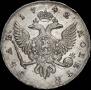 1 рубль 1742 года