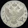 1 rouble 1743 year