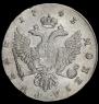 1 rouble 1743 year