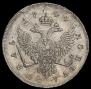 1 rouble 1744 year