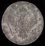 1 rouble 1745 year