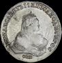 1 rouble 1747 year